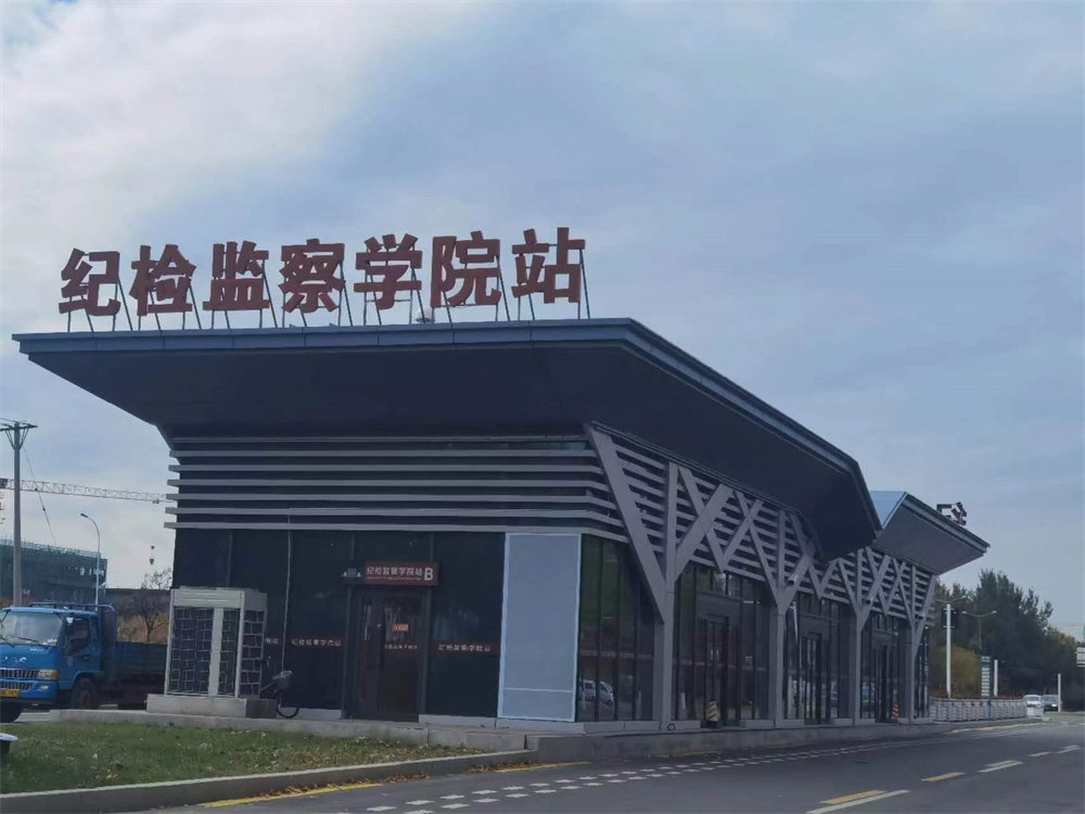 哈爾濱松北區(qū)中原大道智軌交通?？空? title=